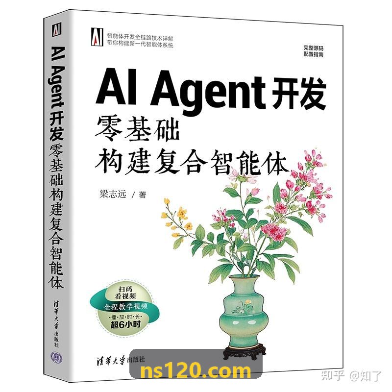 J9边缘计算盒硬件外观