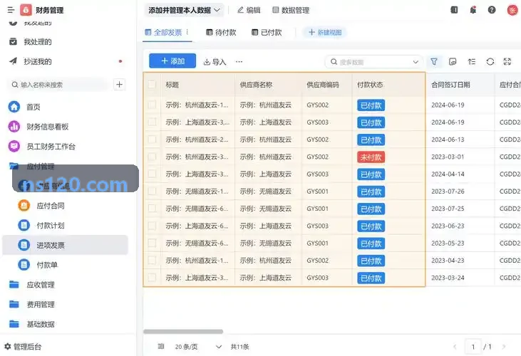 J9云台载荷镜头